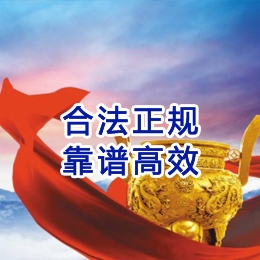 罗田讨账公司