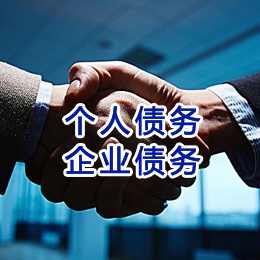 罗田追债公司