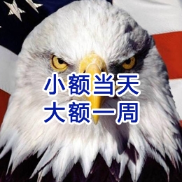 罗田要账公司